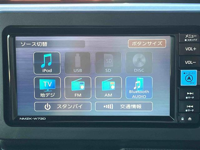 タフトＧターボ　ダーククロムベンチャー　純正７インチナビ保証　新車保証・まごころ保証　１年間・走行距離無制限付き　純正７インチナビ　バックカメラ　キーフリーシステム　ＬＥＤヘッドランプ　ＬＥＤフォグランプ　前席シートヒーター　クルーズコントロール（東京都）の中古車