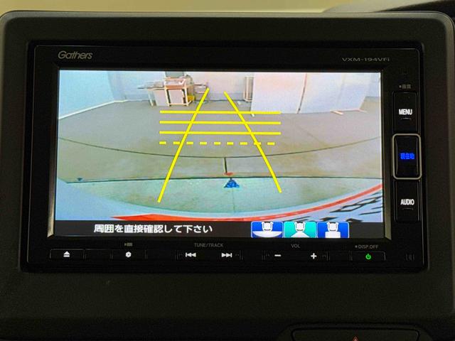 Ｎ−ＢＯＸＧ・Ｌターボホンダセンシングカッパーブラウンスタイル保証　まごころ保証　１年間・走行距離無制限付き（東京都）の中古車