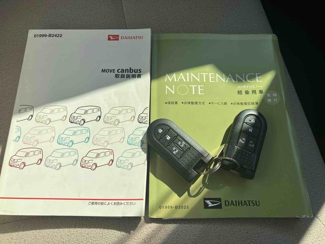 ムーヴキャンバスGメイクアップ SAIII 純正8インチナビ バックカメラ保証 まごころ保証 1年間・走行距離無制限付き 純正8インチナビ バックカメラ キーフリーシステム LEDヘッドランプ 両側電動スライドドア オートエアコン 衝突回避支援ブレーキ オートハイビーム(東京都)の中古車