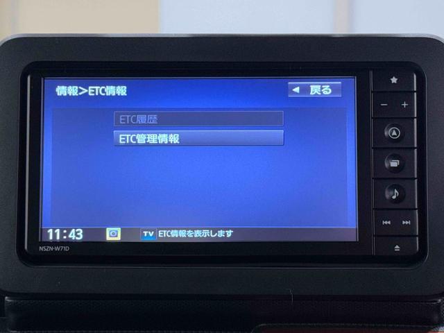 タフトGターボ 純正7インチナビ ETC車載器 ドラレコ保証 新車保証・まごころ保証 1年間・走行距離無制限付き 純正7インチナビ ETC車載器 ドラレコ パノラマモニター アイドリングストップ アダプティブクルーズコントロール 前席シートヒーター(東京都)の中古車