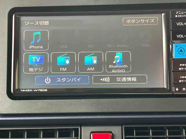 タントX7インチナビ・バックカメラ・ドラレコ・ETC装備保証 新車保証・まごころ保証 1年間・走行距離無制限付き(東京都)の中古車
