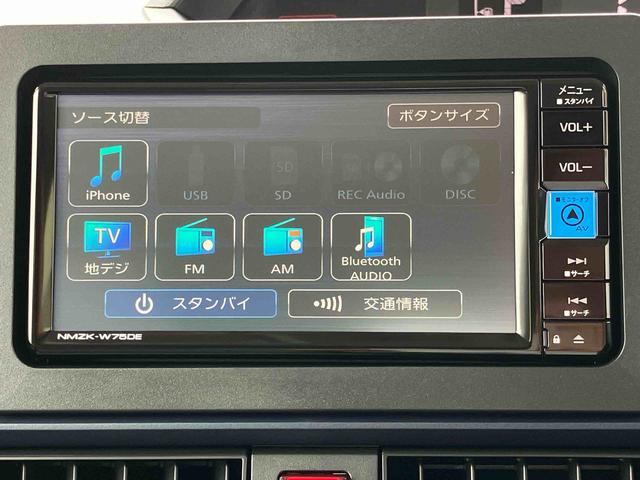 タントX7インチナビ・バックカメラ・ドラレコ・ETC装備保証 新車保証・まごころ保証 1年間・走行距離無制限付き(東京都)の中古車