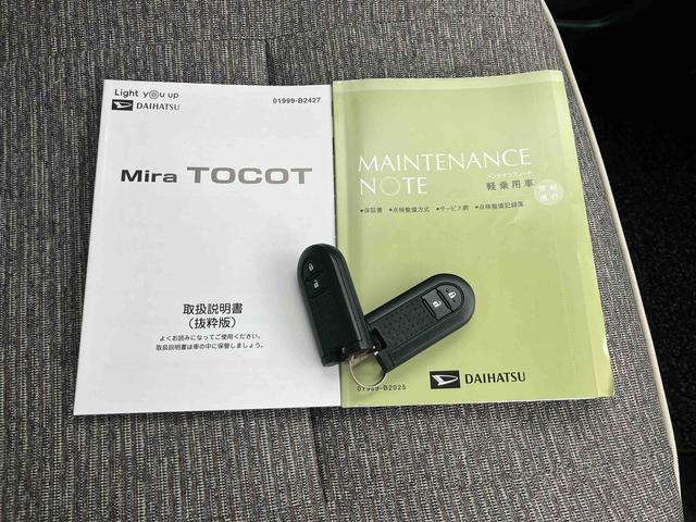ミラトコットＧ　リミテッド　ＳＡIII保証　新車保証・まごころ保証　１年間・走行距離無制限付き・７インチナビ・パノラマカメラ・ドラレコ・ＥＴＣ装備・ＬＥＤヘッドライト装備（東京都）の中古車