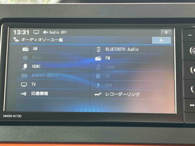 タントファンクロスターボ ナビ・ドラレコ・ETC・バックカメラ付保証 新車保証・まごころ保証 1年間・走行距離無制限付き(東京都)の中古車