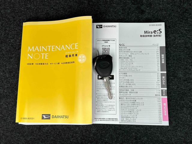 ミライースＬ　ＳＡIIIワイドＢｌｕｅｔｏｏｔｈ／ＵＳＢチューナー装備保証　新車保証・まごころ保証　１年間・走行距離無制限付き・ワイドＢｌｕｅｔｏｏｔｈ／ＵＳＢチューナー装備・スマートアシスト装備（東京都）の中古車