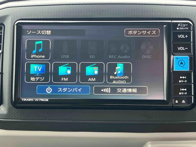 ミライースX SAIII7インチナビ・バックカメラ・ドラレコ装備保証 新車保証・まごころ保証 1年間・走行距離無制限付き・7インチナビ・バックカメラ・ドラレコ・ETC装備・LEDヘッドライト装備(東京都)の中古車