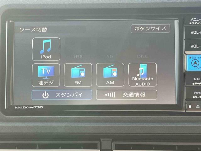 ハイゼットトラックジャンボエクストラ保証　新車保証・まごころ保証　１年間・走行距離無制限付き・７インチナビ・バックカメラ・ドラレコ・ＬＥＤヘッドライト装備・スマートインナーミラー装備（東京都）の中古車