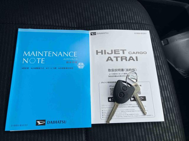 ハイゼットカーゴＤＸ　７インチナビ装備保証　新車保証・まごころ保証　１年間・走行距離無制限付き・７インチナビ・両ドアスライド・スマートアシスト装備（東京都）の中古車
