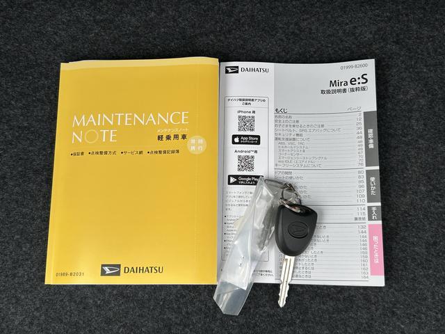 ミライースX SAIIIワイドBluetooth/USBチューナー装備保証 新車保証・まごころ保証 1年間・走行距離無制限付き・ワイドBluetooth/USBチューナー装備・LEDヘッドライト装備・スマートアシスト装備(東京都)の中古車