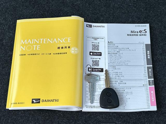 ミライースＬ　ＳＡIIIワイドＢｌｕｅｔｏｏｔｈ／ＵＳＢチューナー装備保証　新車保証・まごころ保証　１年間・走行距離無制限付き・ワイドＢｌｕｅｔｏｏｔｈ／ＵＳＢチューナー装備・スマートアシスト装備（東京都）の中古車