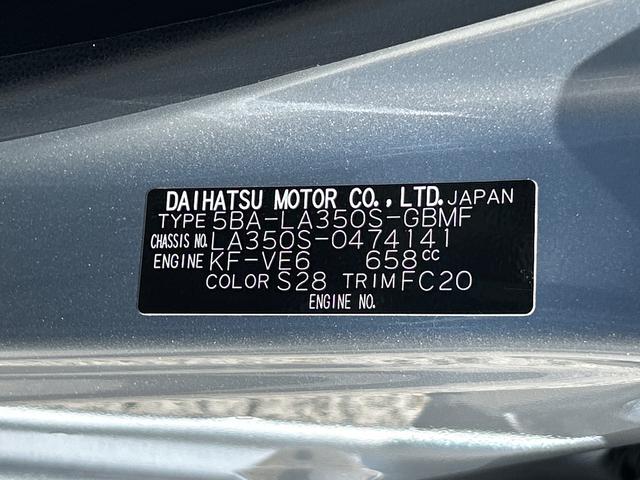 ミライースＬ　ＳＡIIIワイドＢｌｕｅｔｏｏｔｈ／ＵＳＢチューナー装備保証　新車保証・まごころ保証　１年間・走行距離無制限付き・ワイドＢｌｕｅｔｏｏｔｈ／ＵＳＢチューナー装備・スマートアシスト装備（東京都）の中古車