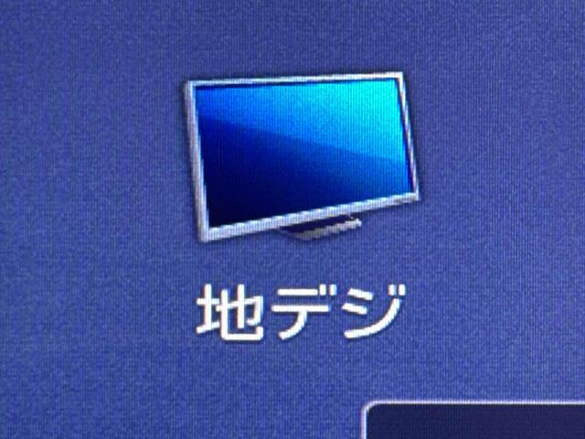 ムーヴXリミテッド SAIII保証 まごころ保証 1年間・走行距離無制限付き・7インチメモリーナビ・バックカメラ・ドラレコ・装備・スマートアシスト装備・(東京都)の中古車