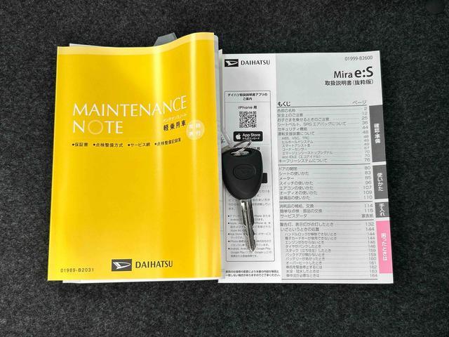 ミライースＬ　ＳＡIIIワイドＢｌｕｅｔｏｏｔｈ／ＵＳＢチューナー装備保証　新車保証・まごころ保証　１年間・走行距離無制限付き・ワイドＢｌｕｅｔｏｏｔｈ／ＵＳＢチューナー装備・・スマートアシスト装備（東京都）の中古車