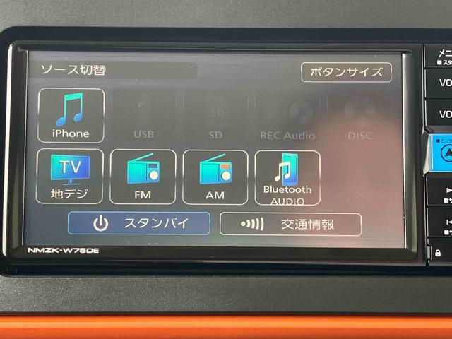 タントファンクロスターボ保証 新車保証・まごころ保証 1年間・走行距離無制限付き・7インチナビ・バックカメラ・ドラレコ・ETC装備・LEDヘッドライト装備・LEDフォグ装備(東京都)の中古車