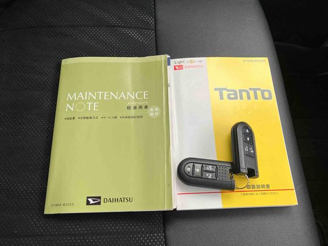 タントカスタムRS トップエディションSAIII保証 まごころ保証 1年間・走行距離無制限付き・8インチナビ・バックカメラ・ドラレコ・ETC装備・LEDヘッドライト装備・スマートアシスト装備(東京都)の中古車