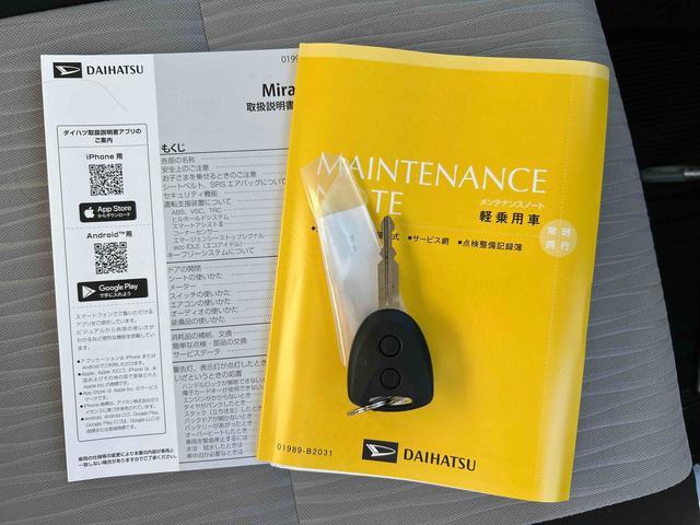 ミライースX SAIIIワイドBluetooth/USBチューナー装備保証 新車保証・まごころ保証 1年間・走行距離無制限付き・ワイドBluetooth/USBチューナー装備・LEDヘッドライト装備(東京都)の中古車