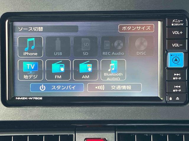 タントカスタムRS7インチナビ・バックカメラ・ドラレコ・ETC装備保証 新車保証・まごころ保証 1年間・走行距離無制限付き・7インチナビ・バックカメラ・ドラレコ・ETC装備・LEDヘッドライト装備・スマートアシスト装備(東京都)の中古車