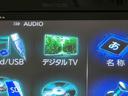 保証１年間距離無制限付き　社外ナビ　フルセグテレビチューナー　ＥＴＣ車載器　ＬＥＤヘッドライト　ハロゲンフォグライト（東京都）の中古車