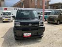 保証　新車保証・まごころ保証　１年間・走行距離無制限付き（東京都）の中古車