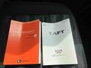 保証　新車保証・まごころ保証　１年間・走行距離無制限付きＩＤＬＥ非装着車　ＬＥＤヘッドランプ　ＬＥＤフォグランプ　キーフリーシステム　前席シートヒーター　電動パーキングブレーキ　コーナーセンサー（東京都）の中古車