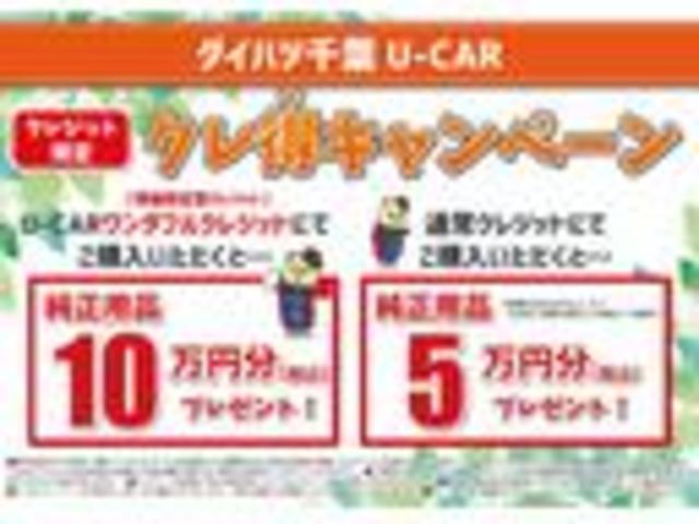 ミライースＬ　ＳＡIIIメーカー保証継承／衝突被害軽減ブレーキ／横滑り防止装置／アイドリングストップ機構／前後コーナーセンサー／オートライト／オートハイビーム／セキュリティーアラーム／キーレスエントリー（千葉県）の中古車