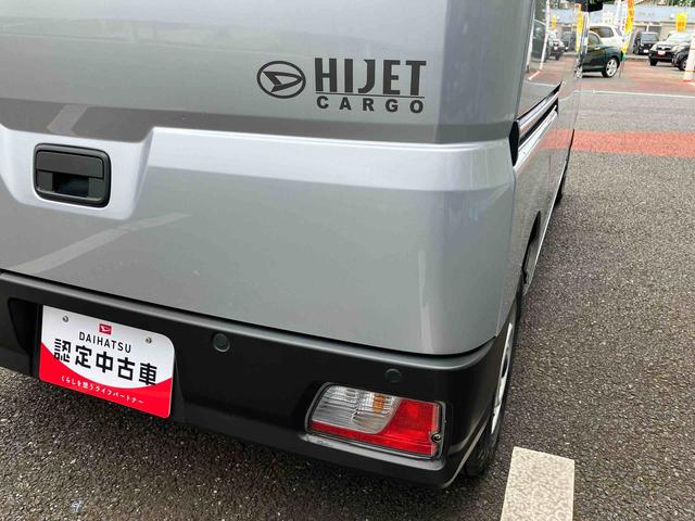 ハイゼットカーゴＤＸ社用車アップ車　衝突回避支援システム　　アイドリングストップ　オートライト　キーレスエントリー　両側スライドドア　コーナーセンサー（千葉県）の中古車