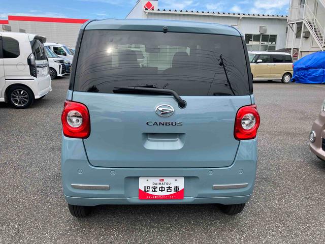 ムーヴキャンバスセオリーG9インチスマホ連携ディスプレイオーディオ/ワイヤレス充電/両側電動スライドドア/LEDヘッドライト&フォグランプ/衝突回避支援システム/アイドリングストップ/オートエアコン/コーナーセンサー(千葉県)の中古車