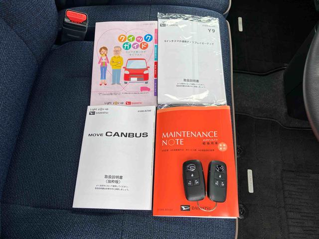 ムーヴキャンバスセオリーG9インチスマホ連携ディスプレイオーディオ/ワイヤレス充電/両側電動スライドドア/LEDヘッドライト&フォグランプ/衝突回避支援システム/アイドリングストップ/オートエアコン/コーナーセンサー(千葉県)の中古車