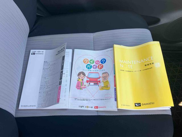 ミライースＬ　ＳＡIII（千葉県）の中古車