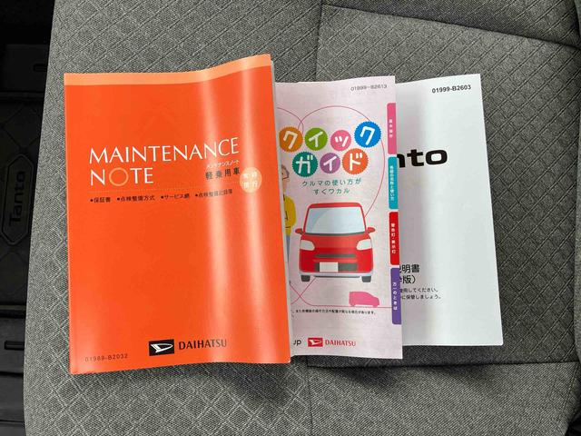 タントＸ電動パーキングブレーキ　／　オーディオレス　／　衝突回避支援システム　／　オートライト　／　両側スライドドア片側電動　／　アイドリングストップ（千葉県）の中古車