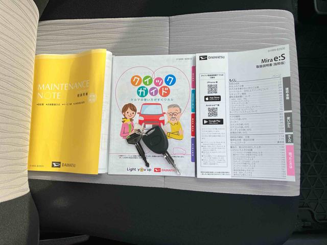 ミライースＸ　ＳＡIIIオーディオレス／衝突回避支援システム／コーナーセンサー／オートライト／アイドリングストップ／マニュアルエアコン／キーレスエントリー（千葉県）の中古車