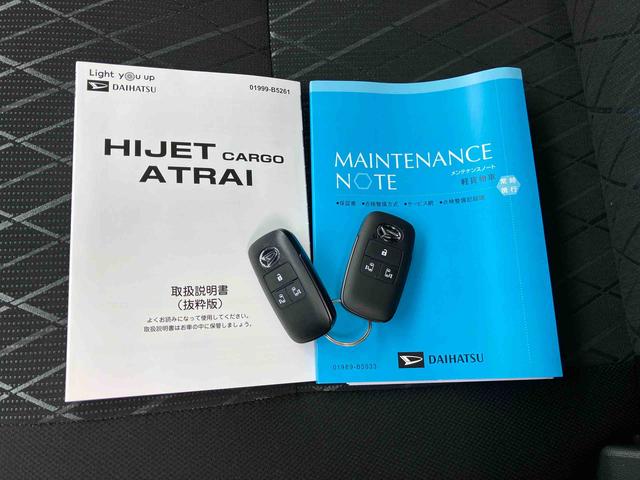 アトレーＲＳ　ＨＤＡ９インチディスプレイオーディオ　／　バックカメラ　／　アダプティブクルーズコントロール　／　衝突回避支援システム　／　アイドリングストップ　／　オートエアコン　／　オートライト（千葉県）の中古車