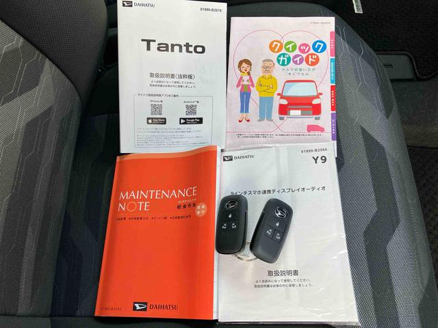 タントファンクロスリミテッド９インチディスプレイオーディオ　バックカメラ　ＥＴＣ　衝突回避支援システム　コーナーセンサー　ウェルカムオープンドア　オートライトアイドリングストップ（千葉県）の中古車