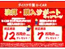 社外フルセグメモリーナビ　ＥＴＣ　カーペットマット　両側パワースライドドア　オートライト　オートエアコン　車検整備付き（千葉県）の中古車