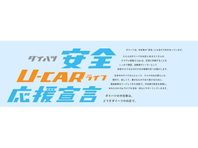 タントｘ 神奈川県 の中古車情報 ダイハツ公式 U Catch