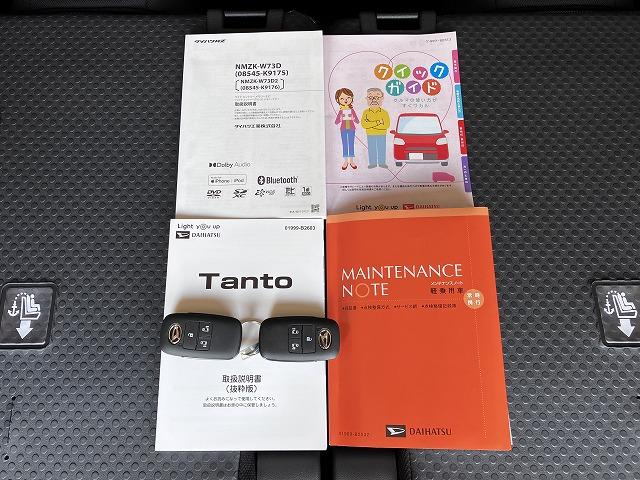 タントファンクロスターボサポカーＳワイド適合　ミラクルオープンドア　両側オートスライドドア　電動パーキングブレーキ　ステアリングスイッチ　シートヒーター　コーナーセンサー　Ｐスタート　キーフリー（神奈川県）の中古車