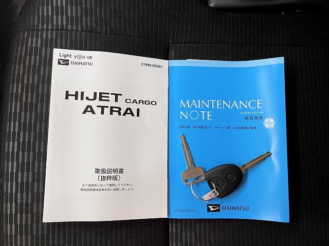 ハイゼットカーゴDXサポカーSワイド適合 オーディオ エアコン アクセサリーソケット コーナーセンサー アイドリングストップ 光軸調整ダイヤル 横滑り防止機能 誤発進抑制機能 パワーウインドウ キーレス(神奈川県)の中古車