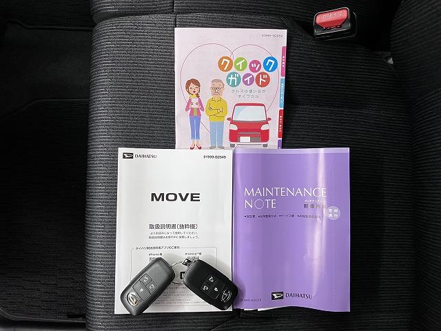 ムーヴＲＳサポカーＳワイド適合　両側オートスライドドア　全車速追従機能付ＡＣＣ　ステアリングスイッチ　電動パーキングブレーキ　Ｂカメラ　Ｐスタート　コーナーセンサー　キーフリー（神奈川県）の中古車