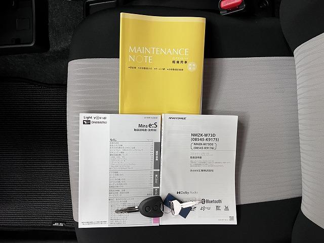 ミライースX SAIIIサポカーSワイド適合 エアコン Bカメラ コーナーセンサー 光軸調整ダイヤル オートハイビーム アイドリングストップ 横滑り防止機能 誤発進抑制機能 電動格納ミラー パワーウインドウ キーレス(神奈川県)の中古車