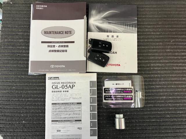 ノアＳｉ３列シート　両側オートスライドドア　Ｐスタート　エコアイドル　ドラレコ　Ｂカメラ　ステアリングスイッチ　ＵＳＢ接続端子　ＥＴＣ　キーフリー（神奈川県）の中古車