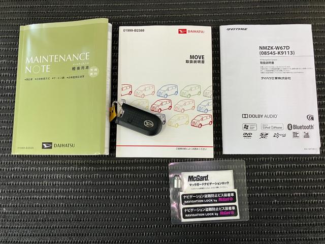 ムーヴＸ　ＳＡIIスマアシ　Ｂカメラ　ステアリングスイッチ　オートエアコン　ＥＴＣ　Ｐスタート　エコアイドル　横滑り防止機能　誤発進抑制機能　電動格納ミラー　パワーウインドウ　キーフリー（神奈川県）の中古車