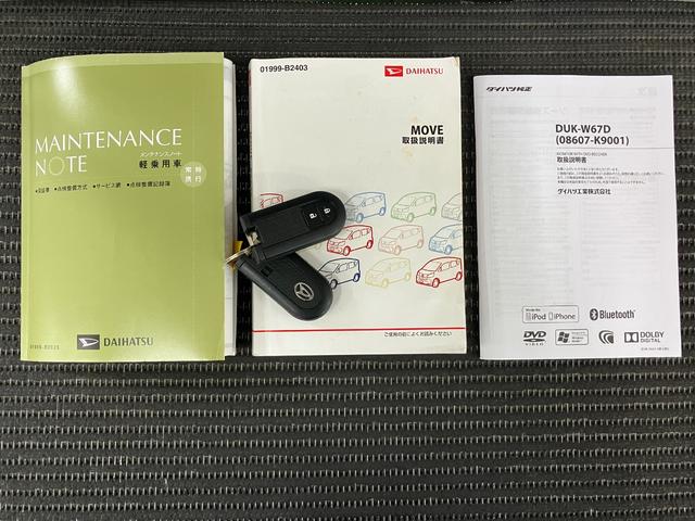 ムーヴカスタム　Ｘリミテッド　ＳＡIIIサポカーＳワイド適合　ステアリングスイッチ　ディスプレイオーディオ　Ｐスタート　運転席シートヒーター　アイドリングストップ　横滑り防止機能　誤発進抑制機能　オートハイビーム　キーフリー（神奈川県）の中古車