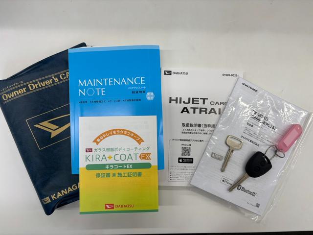 ハイゼットカーゴＤＸサポカーＳワイド適合　Ｂｌｕｅｔｏｏｔｈオーディオ　エアコン　アクセサリーソケット　コーナーセンサー　アイドリングストップ　光軸調整ダイヤル　横滑り防止機能　誤発進抑制機能　パワーウインドウ　キーレス（神奈川県）の中古車