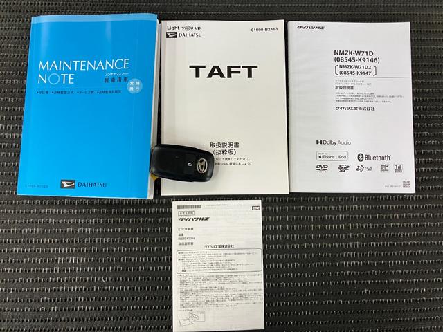 タフトＧサポカーＳワイド適合　スカイフィールトップ　Ｂカメラ　電動パーキングブレーキ　ステアリングスイッチ　シートヒーター　ＵＳＢ接続端子　ＥＴＣ　Ｐスタート　コーナーセンサー　キーフリー（神奈川県）の中古車