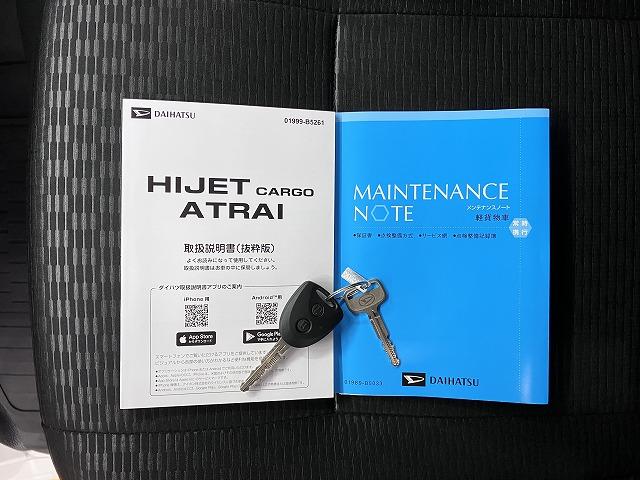 ハイゼットカーゴDXサポカーSワイド適合 ラジオ エアコン アクセサリーソケット コーナーセンサー アイドリングストップ 光軸調整ダイヤル 横滑り防止機能 誤発進抑制機能 パワーウインドウ キーレス(神奈川県)の中古車