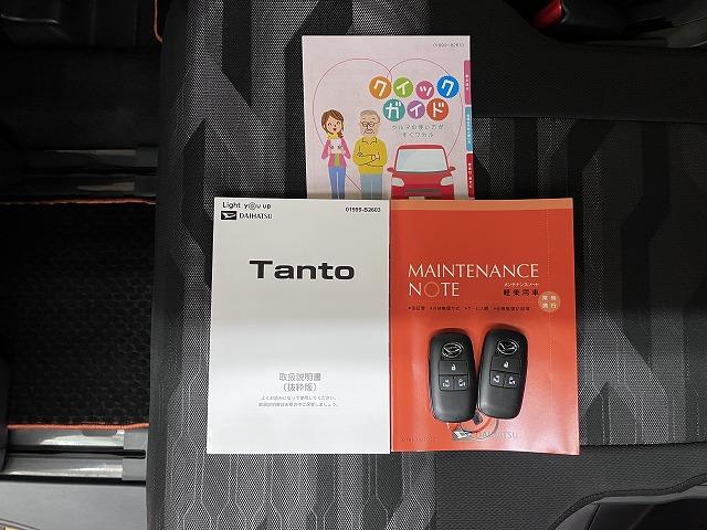 タントファンクロスターボ ナビ ドラレコ ETC USB接続端子サポカーSワイド適合 ドラレコ パノラマモニター対応 ミラクルオープンドア 両側オートスライドドア 電動パーキングブレーキ ステアリングスイッチ シートヒーター コーナーセンサー USB接続端子(神奈川県)の中古車