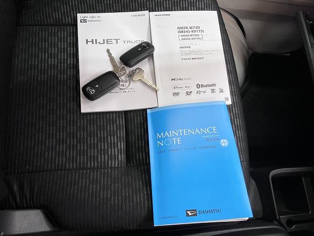 ハイゼットトラックジャンボエクストラ　ナビ　ドラレコ　パワーウィンドウサポカーＳワイド適合　三方開　ゴムマット　ＣＶＴ　エアコン　Ｐスタート　アクセサリーソケット　アイドリングストップ　コーナーセンサー　荷台作業灯　電動格納ミラー　キーフリー（神奈川県）の中古車