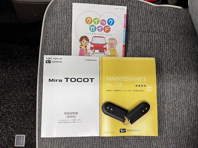 ミラトコットＧ　リミテッド　ＳＡIII　ナビ　ドラレコ　パノラマモニターサポカーＳワイド適合　ナビ　ドラレコ　Ｂカメラ　ＵＳＢ接続端子　オートエアコン　Ｐスタート　シートヒーター　パノラマモニター対応　コーナーセンサー　アイドリングストップ　オートハイビーム（神奈川県）の中古車