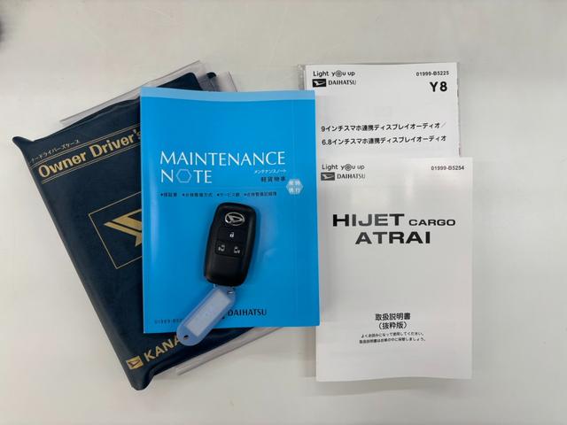 アトレーRSサポカーSワイド適合 Bカメラ オートエアコン ステアリングスイッチ 全車速追従機能付ACC 両側オートスライドドア Pスタート コーナーセンサー アクセサリーソケット 電動格納ミラー キーフリー(神奈川県)の中古車