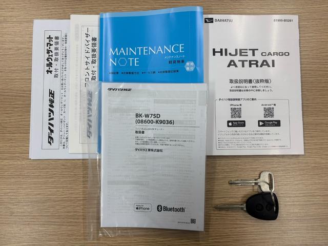 ハイゼットカーゴＤＸ　ＢｌｕｅｔｏｏｔｈチューナーサポカーＳワイド適合　Ｂｌｕｅｔｏｏｔｈチューナー　エアコン　アクセサリーソケット　コーナーセンサー　アイドリングストップ　光軸調整ダイヤル　横滑り防止機能　誤発進抑制機能　パワーウインドウ　キーレス（神奈川県）の中古車